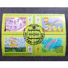 Марки СССР 1988 год Советский детский фонд