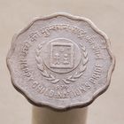 Индия 10 пайc 1979 Международный год детей