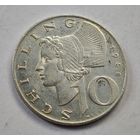 1958 год  10 шиллингов Австрия серебро