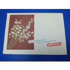 И. Дергилев