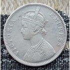 Британская Индия 1 рупия 1880 года. Королева Виктория. Серебро. Сторгуй за свою цену, предложи обмен!