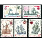 История отечественного флота СССР 1971 год серия из 5 марок