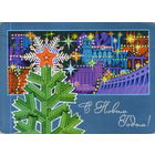 Подписанная открытка 1971г. "С Новым годом! Елка на фоне индустриального пейзажа" худ. Ю. Косоруков