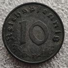 Германия - Третий рейх 10 рейхспфеннигов  1944 г.  "F"