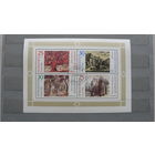 Продажа коллекции с 1 рубля! Искусство на почтовых марках мира.