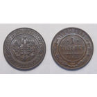 1 копейка 1907 aUNC