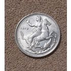 Греция 20 драхм 1973 Селена на лошади