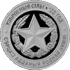 10 рублей 2019 Республика Беларусь Большой подорлик В капсуле, качество: пруф сертификат