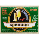 Этикетка. пиво. Криница . 0406