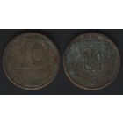 Украина __km1 10 копеек 1992 год (0