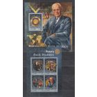 Сьерра-Леоне - MNH - Знаменитые люди - Пол