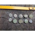 Пуговицы 10 штук. Старые. С надписями (3). Находка