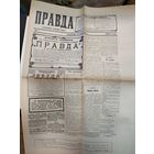 Газета правда 1912 нашел случайно в книге  состояние
