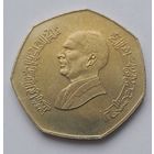 Иордания 1 динар ФАО 1995 года