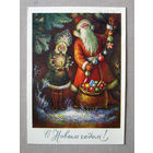 С001 Открытка С Новым годом! Подписана Прошла почту 1981 СССР Художник Достян