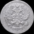 10 копеек 1897, Редкая! С 1 Рубля! Смотрите другие лоты!