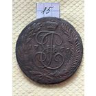 5 копеек 1766 ММ