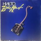Вадим Курылев (ДДТ) - Никто
