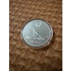 Республиканский горнолыжный центр "Силичи" монета НБРБ 20 рублей 2006 серебро тираж 5000 аукцион с 1 рубля 7 дней