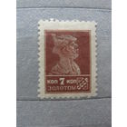 Продажа коллекции с 1 рубля! Почтовые марки СССР без ВЗ.