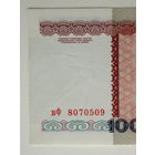 100000 рублей 1996 серия вФ разновидность з.п. РБ100000