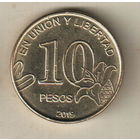 Аргентина 10 песо 2018