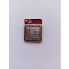 Мотоспорт. 1 разряд. Накладной. Без клейма.