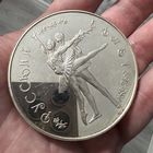 Балет 5 унций 173 гр