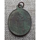 Образок медальон католический.