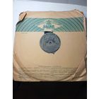 Граммафонная пластинка , Апрелевский завод . Продаже не подлежит , обменный фонд . Дружба и Мой костёр . Редкая .