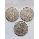 1 рубль 70 лет Революции