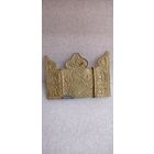 МЕДНОЛИТАЯ ИКОНА  СКЛАДЕНЬ  НИКОЛАЙ ЧУДОТВОРЕЦ . Распродажа Коллекции !!! .Экспресс  Аукцион  с рубля без МПЦ и прочего  .Много лотов в продаже .