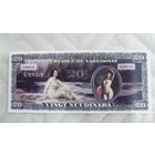 20 нюдинар 1906 Накедония сувенир