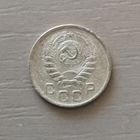 СССР 1 копейка 1946 г., Y# 105