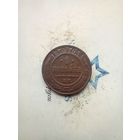 1 копейка 1870 года редкая