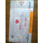 1999/2000--Перуджа--Милан--чемп.Италии