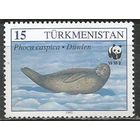 Туркменистан. Каспийская нерпа. 1993г. Mi#30.