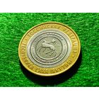 Россия (РФ). 10 рублей 2006, СПМД - Республика Саха (Якутия). Брак, окантовка центральной вставки (перепутка, использование заготовки, предназначенной для монет серии "ДГР" ?). Торг.