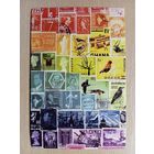 О-12. ПОДПИСАННАЯ ОТКРЫТКА. ГЕРМАНИЯ. ФИЛАТЕЛИЯ НА ОТКРЫТКАХ.