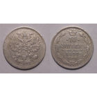 10 копеек 1871   с рубля