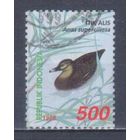 [737] Индонезия 1998. Фауна.Птицы.Утки.500р. Гашеная марка.