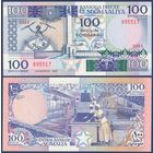 Сомали, 100 шиллингов 1987 г., P-35d (D, женщина с ребёнком, ружьём, лопатой и цепом), aUNC