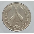 Алжир 1 динар 1987 год 25 лет независимости от Франции холдер состояние