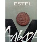 Деньга 1740 года