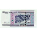 Беларусь, 5000 рублей 2000 год, серия ГБ,  UNC.