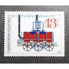 Марка Болгария 1983 год Паровоз