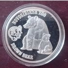 Британские Виргинские острова 1 доллар, 2016 Бурый медведь