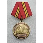 Общество краеведов Ненецкого округа 25 лет 1996-2021