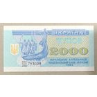 2000 карбованцев 1993 года - Украина - UNC