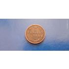 2 копейки 1811 год РИ СПБ ПС (Состояние на фото)